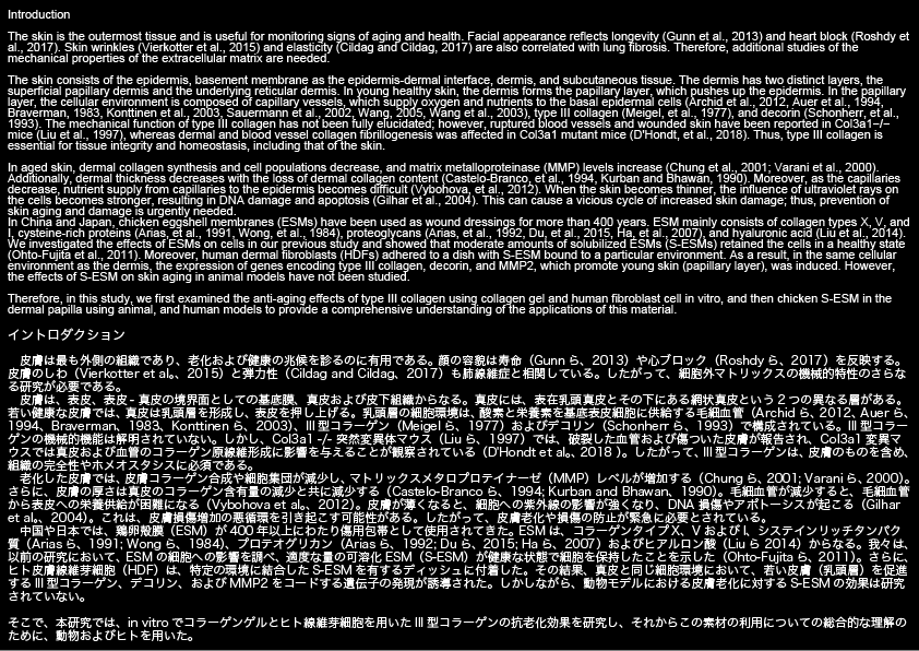 19CTR introduction for HP