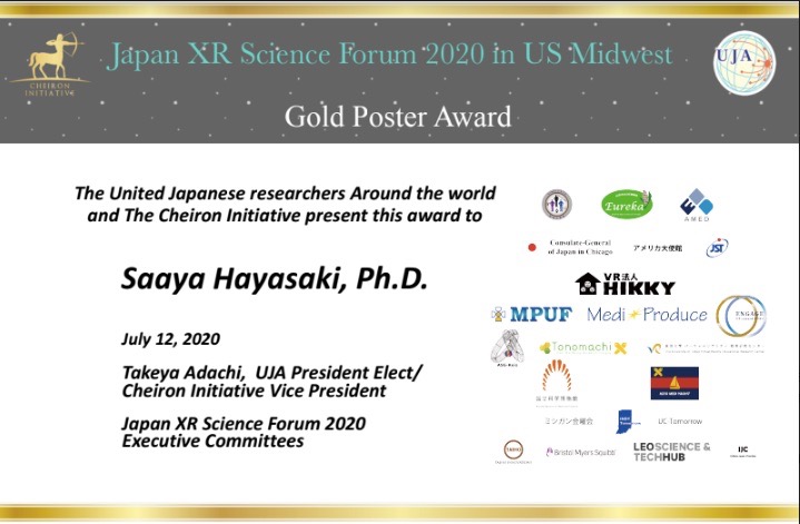 Japan XR Science Forum2020